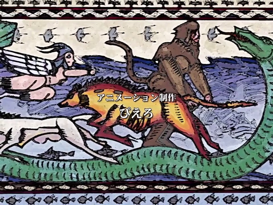 The Twelve Kingdoms - Ep01 HD Watch