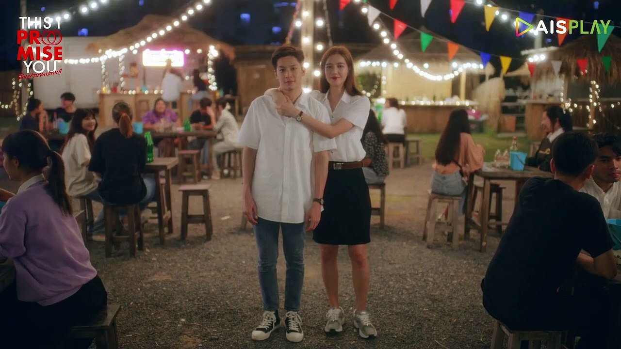 This I Promise You | Teaser