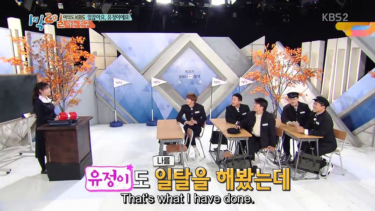 2 Days & 1 Night - Se01 - Ep171 Watch HD