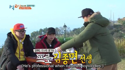 2 Days & 1 Night - Se01 - Ep175 Watch HD