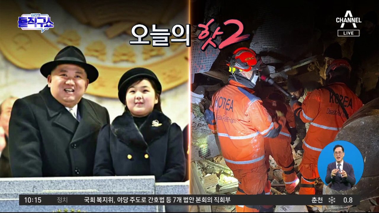 [핫플]日 대지진 이후 최악의 참사…사망자 2만 명 넘겨