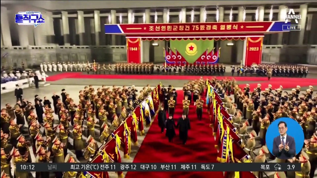 [핫플]2년 4개월 만 신형 ICBM  공개한 北