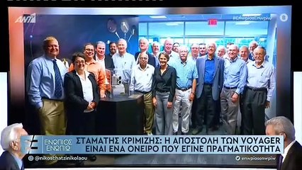 ΕΝΩΠΙΟΣ ΕΝΩΠΙΩ - ΣΤΑΜΑΤΗΣ ΚΡΙΜΙΖΗΣ - ΜΕΡΟΣ Γ'