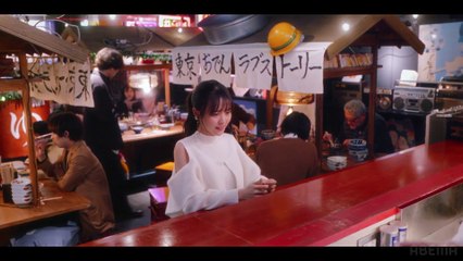Konya, Watashi wa Karada de Koi wo Suru (2023) EP1