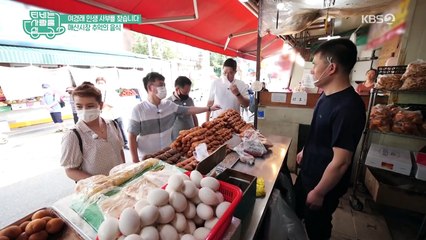 2020 Love On the Air - Se01 - Ep05 Watch HD