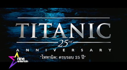 Now Showing : เช็กรายชื่อหนังที่คัมแบกสัปดาห์นี้