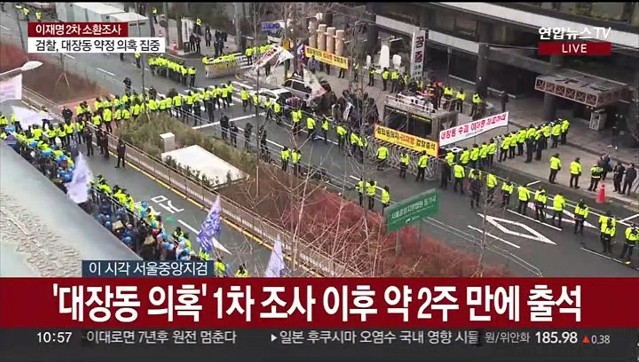 [뉴스포커스] 이재명, 잠시후 '대장동 의혹' 출석…핵심 쟁점은?