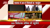 Uttar Pradesh Breaking : आज से Lucknow में UP ग्लोबल इंवेस्टर्स समिट की शुरूआत