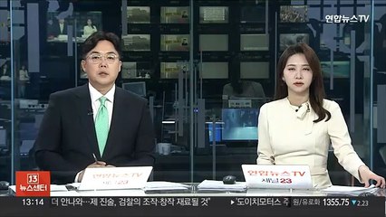 교육부 '장기 미인정결석' 아동학대 예방지침 강화