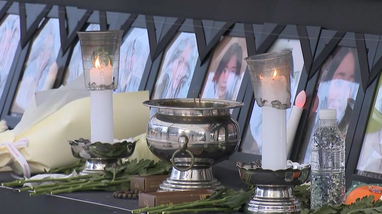 참사 유가족 "시청 화장실도 못 써...발전기로 전기 사용" / YTN