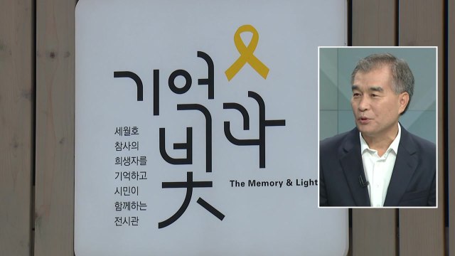 서울시의장 서울광장 분향소, 의회가 나설 수도 / YTN
