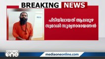 പൂജക്കെത്തിയ മാതാപിതാക്കളുമായി ചങ്ങാത്തമുണ്ടാക്കി; മകനെ പീഡിപ്പിച്ചു