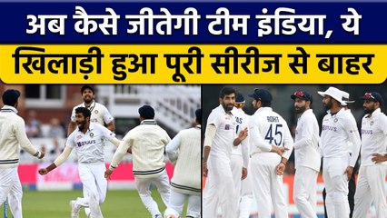 IND vs AUS: Australia के खिलाफ Test Series से बाहर हुआ ये खिलाड़ी,भारत को लगा झटका | वनइंडिया हिंदी