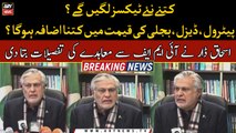 Ishaq Dar reveals details of agreement reached with IMF