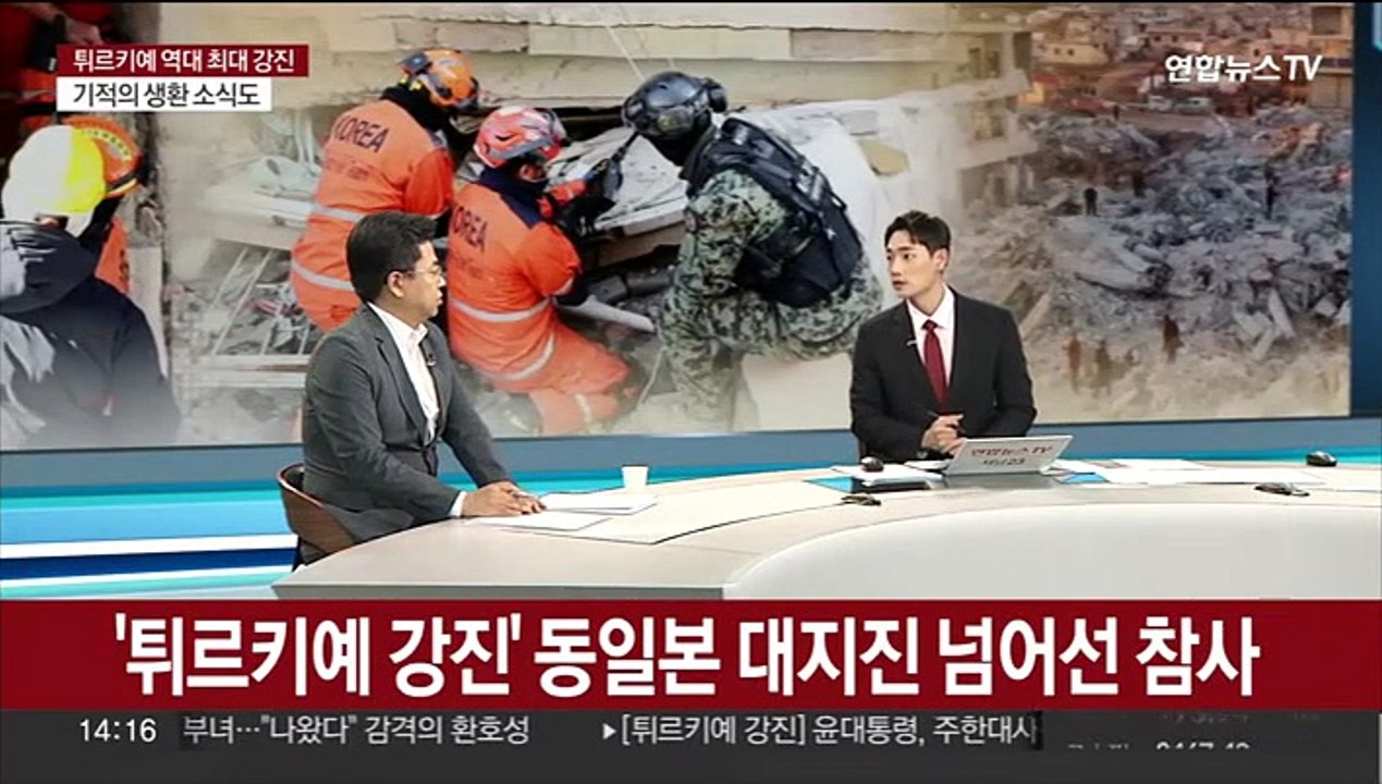[이슈+] 강진 사망자 2만명 넘겨…생존자는 2차 재앙 직면