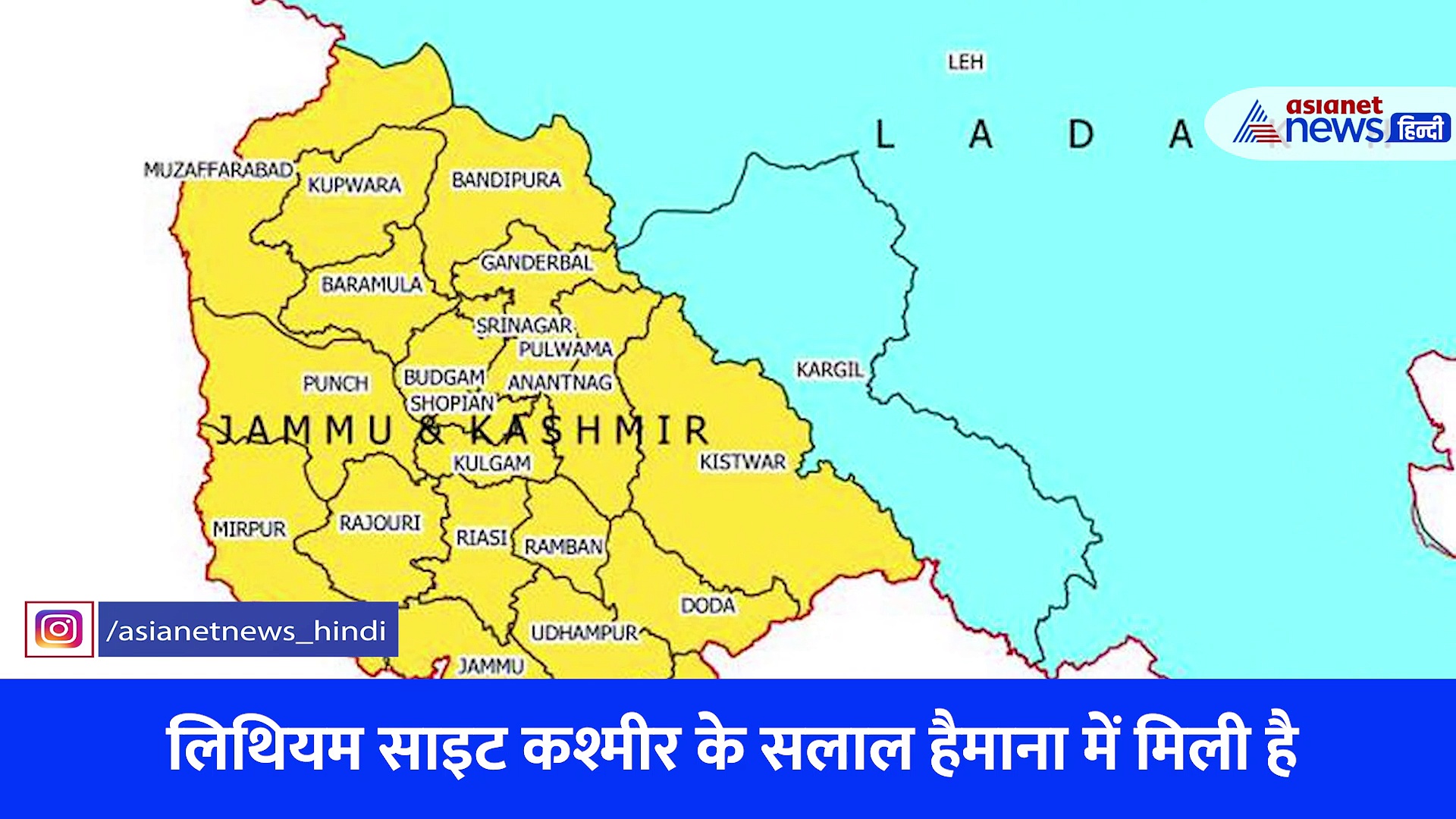 इलेक्ट्रिक रिचार्जेबल बैट्री बनाने के आता है काम, इस राज्य में मौजूद है 59 लाख टन लिथियम