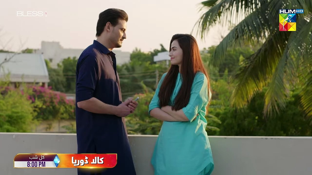 Kaala Doriya - Episode 21 - Promo #sanajaved #usmankhalid - Tomorrow At 08Pm