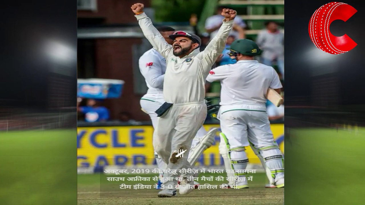 ICC World Test Championship Final 2021-23 To Be Held From June 7-11 | crictron