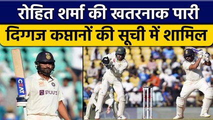 Ind vs Aus: Rohit Sharma ने कंगारुओं को रुलाया, दिग्गज कप्तान की सूची में बनाई जगह | वनइंडिया हिंदी