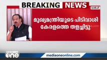 'നമ്മുടെ മുഖ്യമന്ത്രി പിടിവാശിക്ക് മുമ്പിൽ ജനങ്ങളെ തളച്ചിട്ടതാണ് ബജറ്റിൽ കണ്ടത്