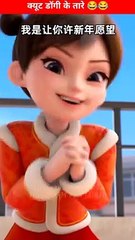 Doggy Ko Tare DIKHA Diye❣️ #shorts #comedy #youtubeshorts