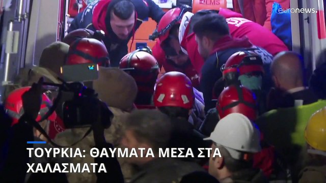 Σεισμός σε Τουρκία- Συρία: Στους 21.600 οι νεκροί- Δραματικές διασώσεις στα χαλάσματα