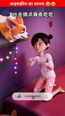 Doggy Ka Lalach ❣️ #shorts #comedy #youtubeshorts