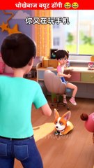 Doggy Dhokebaaz Nikla ❣️ #shorts #comedy #youtubeshorts