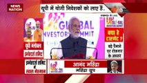 Global Investors Summit : Lucknow में PM मोदी ने ग्लोबल इंवेस्टर्स समिट का किया शुभारंभ