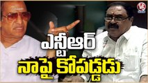 Minister Errabelli Dayakar Rao Remembers Sr NTR In Assembly | V6 News