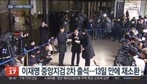 '대장동·위례' 이재명 검찰 재출석…