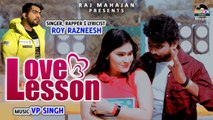Valentine Day Special Bhojpuri Song 2023 | Love Lesson | Roy Razneesh | भोजपुरी वैलेंटाइन डे स्पेशल