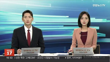 Descargar video: '정의연 후원금 횡령 의혹' 윤미향 1심 벌금형