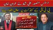 Justice Mansoor Ali Shah questioned the conduct of Imran Khan, PTI