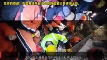 Çin'den Gelen Arama Kurtarma Ekibi Dün Hatay'da 3 Kişiyi Enkazdan Sağ Olarak Çıkardı