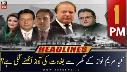 ARY News | Headlines | 1 PM | 10th February 2023