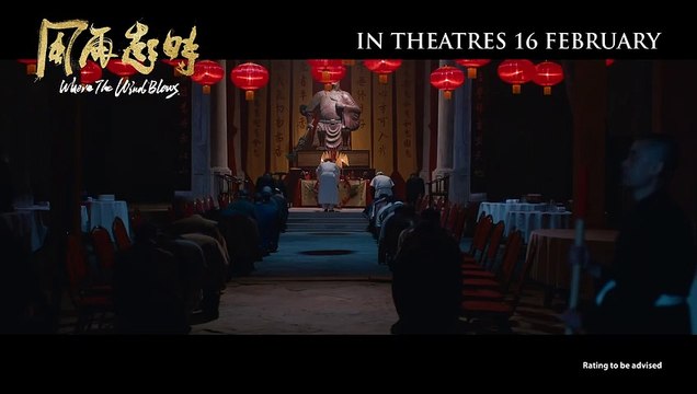 Where The Wind Blows | Trailer 2