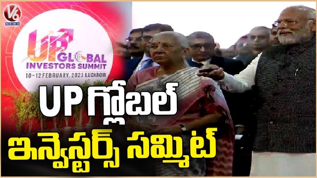 PM Modi Inaugurates UP Global Investors Summit 2023 In Lucknow | V6 News