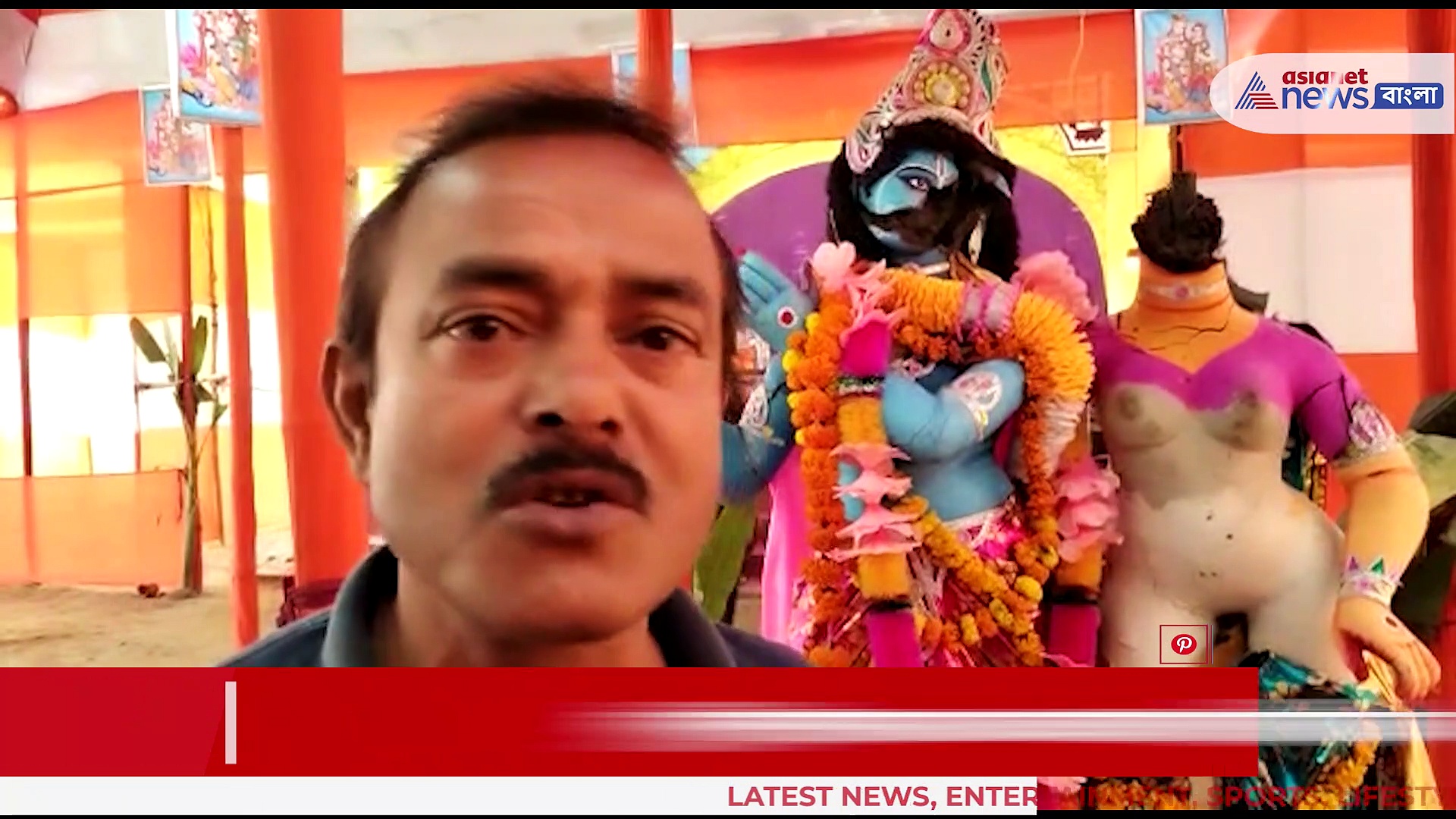 ইসলামপুর শহরের একাধিক মন্দিরে দুষ্কৃতীর মূর্তি ভাঙার ঘটনা ঘটল, তীব্র চাঞ্চল্য এলাকাজুড়ে