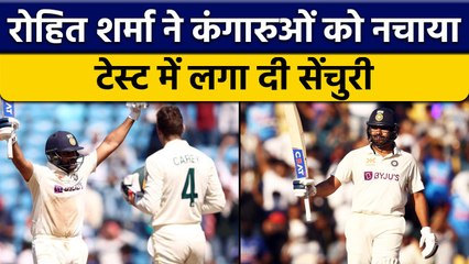 IND vs AUS: Rohit Sharma ने 2 साल बाद किया कमाल, Asutralia के खिलाफ ठोक दी Century | वनइंडिया हिंदी