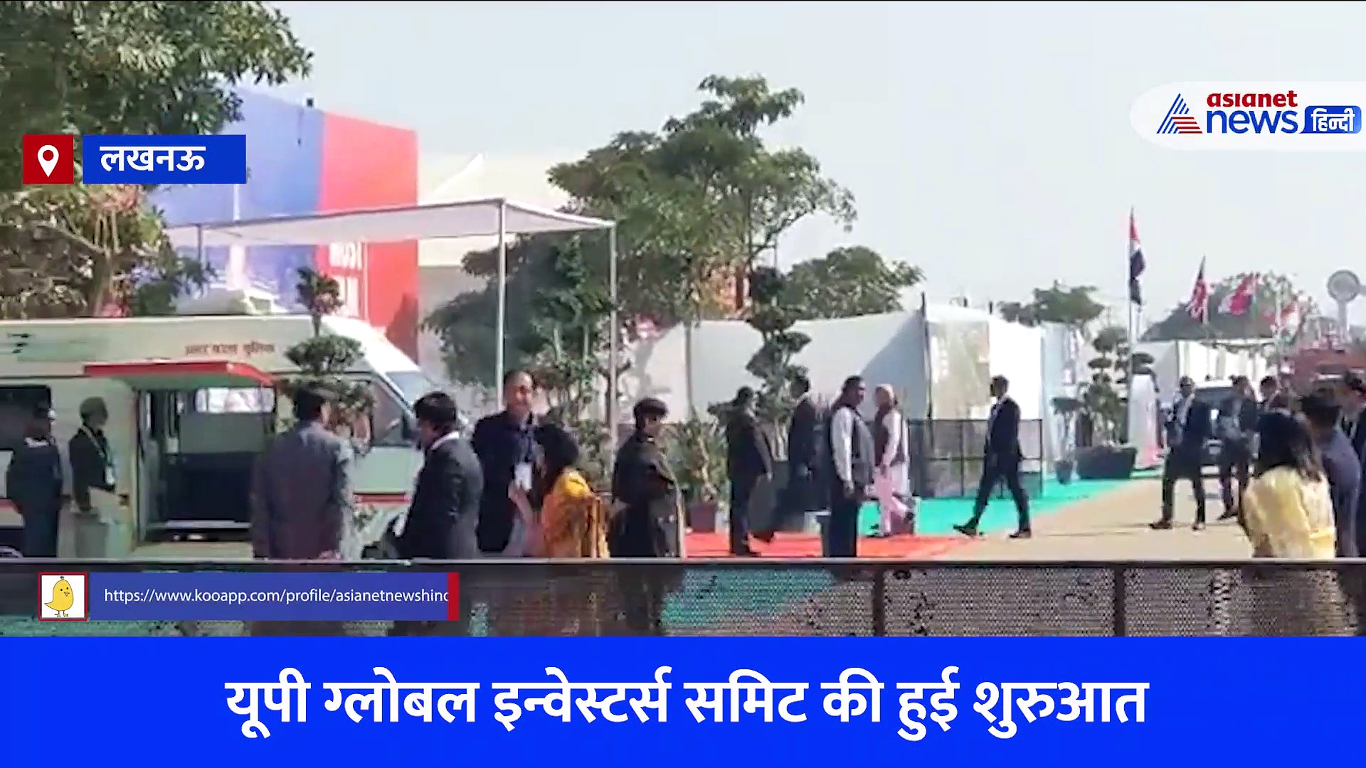 ग्लोबल इन्वेस्टर्स समिट: सीएम योगी ने बोले- यूपी में आ रही 32.92 लाख करोड़ का निवेश, पूर्वी और बुंदेलखंड क्षेत्र के लिए मिले प्रस्ताव