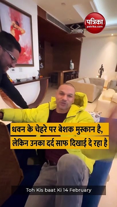 वैलेंटाइन डे से पहले छलका शिखर धवन का दर्द, बोल...
