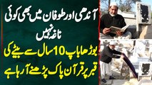 Andhi Or Taufan Me Bhi Koi Naga Nai, Buzurg Baap 10 Year Se Bete Ki Qabar Pe Quran Parhne Aa Raha Ha