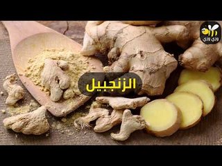 أهم طريقة استخدام العسل والزنجبيل لعلاج سرعة القذف