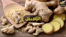 أهم طريقة استخدام العسل والزنجبيل لعلاج سرعة القذف
