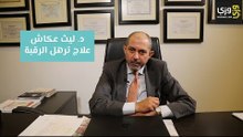 علاج ترهل الرقبة