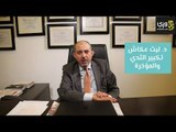 عملية تكبير الثدي والمؤخرة