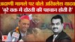 Varanasi News: काशी विश्वनाथ धाम पहुंचे अखिलेश यादव ने सरकार पर कसा तंज | UP News