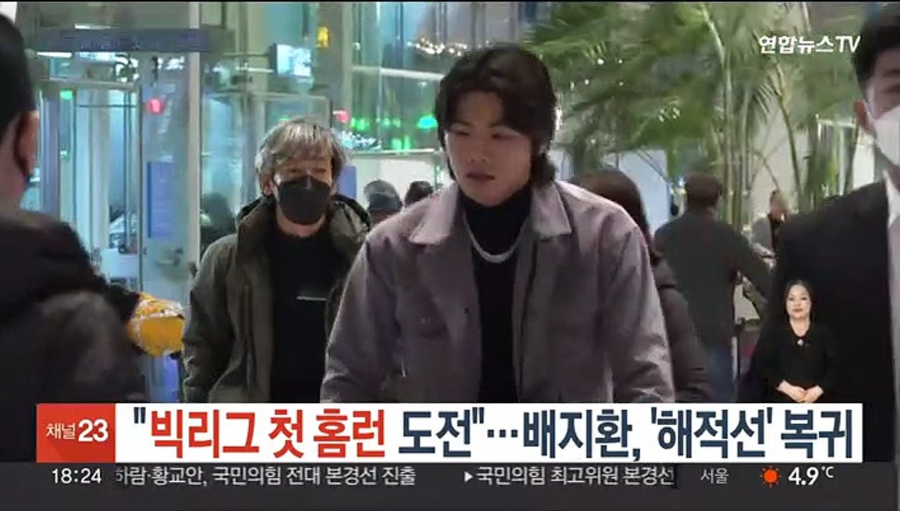 "빅리그 첫 홈런 도전"…배지환, '해적선' 복귀