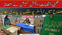 By-Polls on 33 NA vacant seats: ECP banned transfer posting in the respective districts